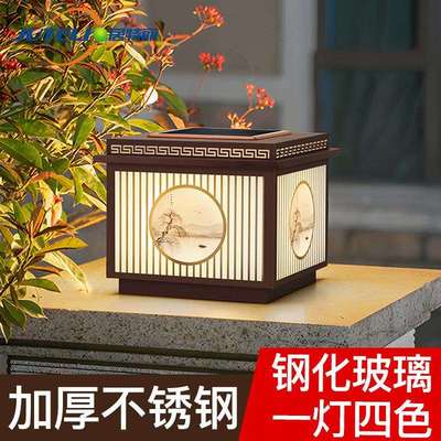 户外防水太阳能围墙灯别墅大门门柱灯庭院柱头灯家用柱子灯墙头灯