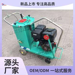 新旧混凝土路面刻纹机机场跑道切纹机小型路面宽缝切纹设备