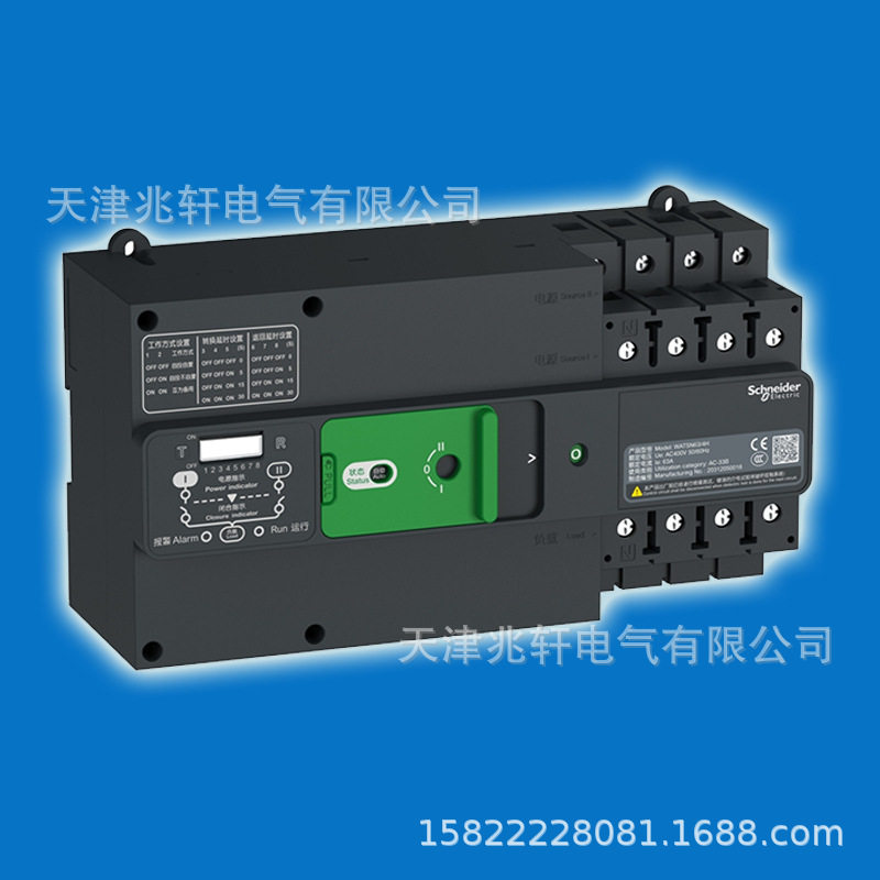 万高WATSNB-250/250 4CBR转换开关双电源4P CB级R/NSX-F N H开关