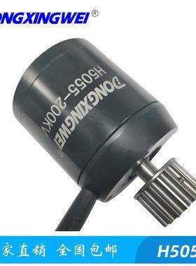 直销H5055电动滑板车无刷直流电动机有感带霍尔无刷马达