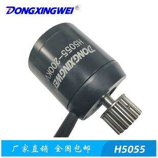 直销H5055电动滑板车无刷直流电动机有感带霍尔无刷马达