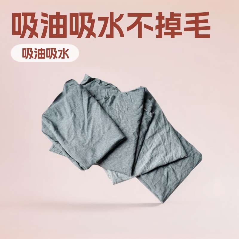 工业抹布吸油吸水不掉毛灰色大块擦机布碎布不掉色厂家直销包邮