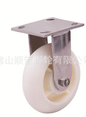 不锈钢脚轮万向工业白尼龙轮4寸5寸6寸8寸重型工业万向脚轮