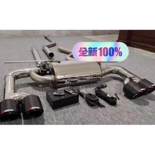 适用于宝马325li/525li/5系/x3/x5中尾段排气管改装声浪跑车炸街