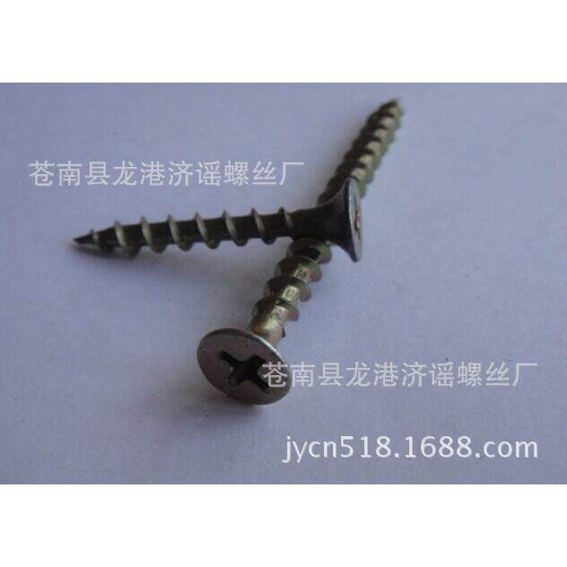 大量现货供应各种规格沉头十字快牙钉，快速钉，粗牙钉。板墙钉