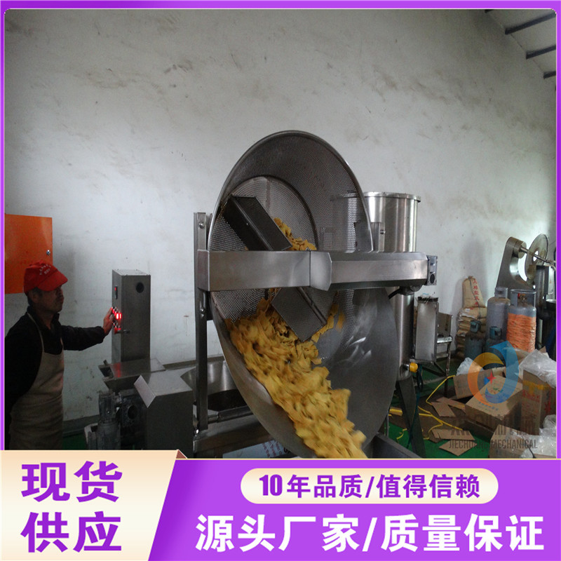 自产自销全自动锅巴油炸锅荞麦锅巴片油炸设备猫耳朵油炸机器