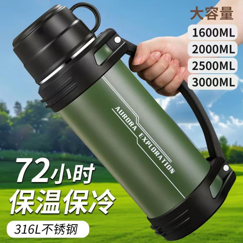 新款大容量保温水壶外出车载保温壶户外旅行壶工地保温保冷两用杯