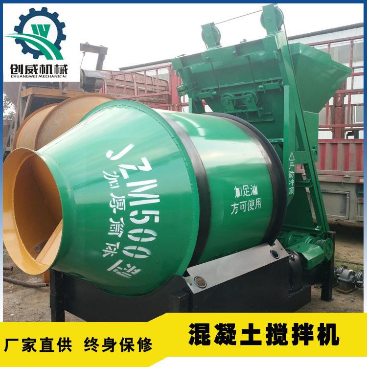 胶轮摩擦搅拌机JZM500型混凝土搅拌机滚筒式多功能搅拌机湿料