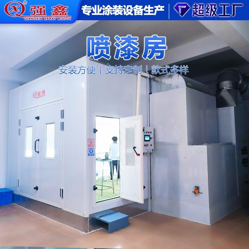 五金广告标识工件环保喷漆房电加热无尘全套喷涂机钣金喷漆房