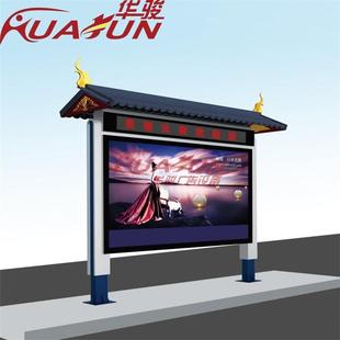 仿古宣传栏不锈钢阅报栏企业公开栏社区烤漆阅报栏滚动灯箱