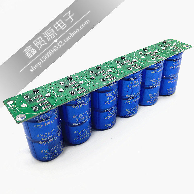 2.7V500F2.5V700F16V83F汽车超级法拉电容模组2.5v600f