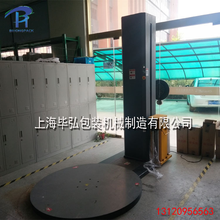 上海缠绕膜机托盘裹膜机标准缠绕机全自动托盘缠绕机膜缠绕机