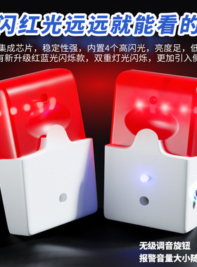 声光报警器喇叭12v24vDC220V伏有源蜂鸣器高分贝警报器音量可调