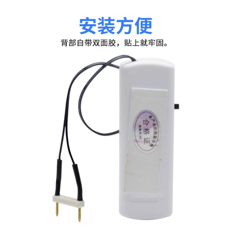 水位报警器水浸探测器家用感应器鱼缸水箱溢水漏水满水传感器缺水