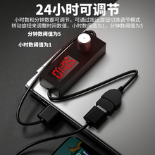 迷你USB24h计时断电开关倒计时定时器自断电开关鱼缸自动控制线