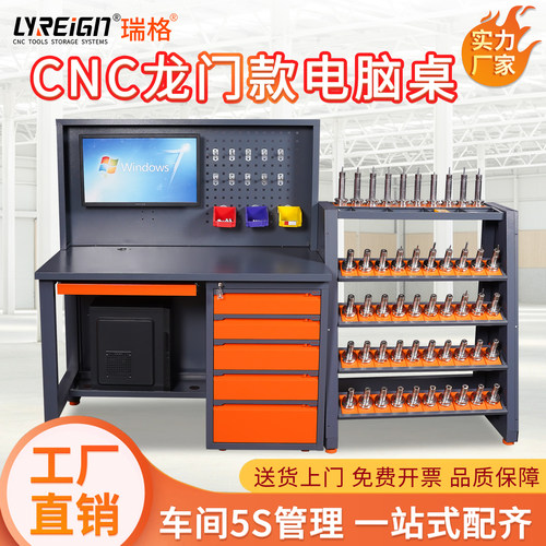 瑞格cnc加工中心数控机床重型
