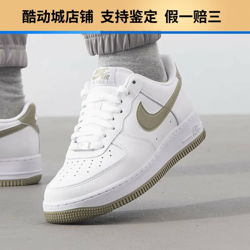 NIKE耐克Air Force1Low休闲板鞋百搭男子板鞋低帮运动休闲板鞋,运动鞋new,板鞋,淘宝优惠券,粉丝福利购,淘宝优惠卷