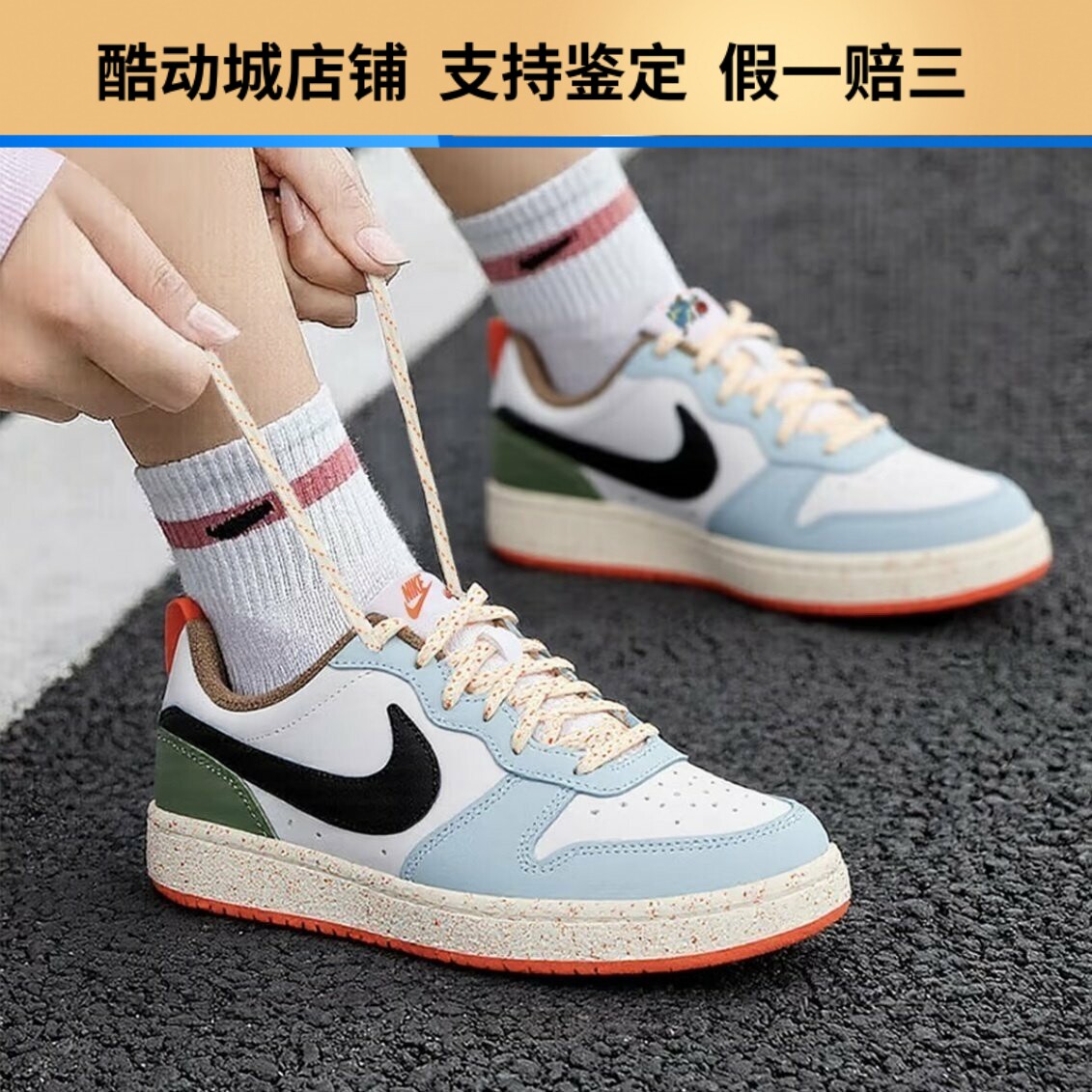 NIKE耐克Court Borough Low2耐克板鞋低帮运动鞋百搭女鞋休闲板鞋