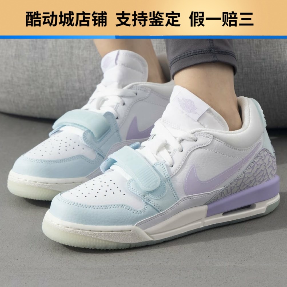 NIKE耐克Air Jordan篮球鞋马卡龙复古板鞋新款时尚舒适运动鞋,运动鞋new,板鞋,淘宝优惠券,粉丝福利购,淘宝优惠卷