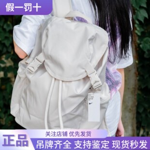Nike 104 耐克男女大容量背包抽绳旅行包运动休闲双肩包BA6150