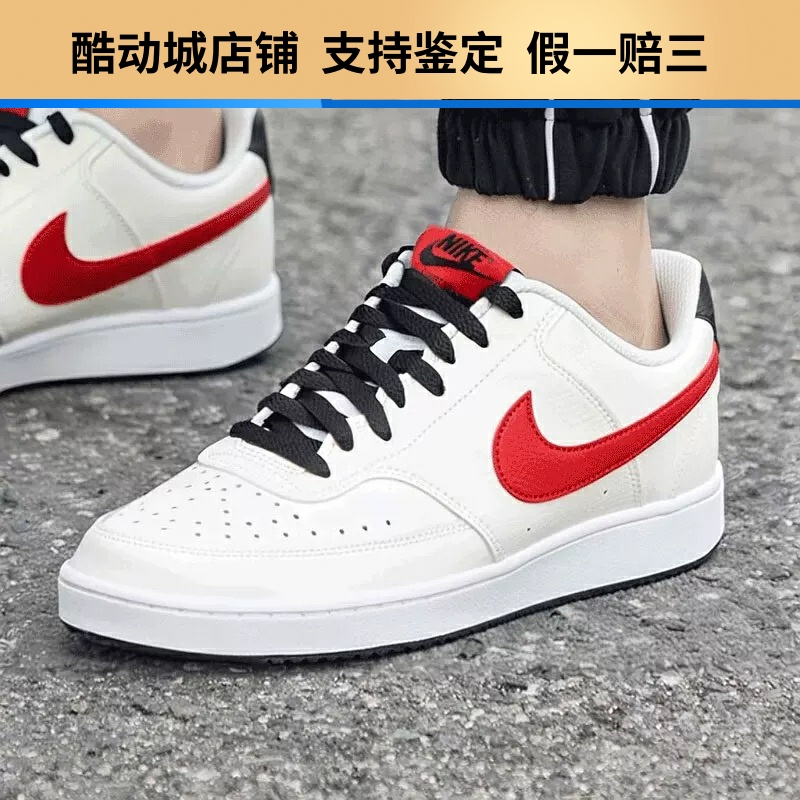 NIKE耐克Court Vision1Low休闲板鞋低帮男子运动鞋百搭防滑板鞋