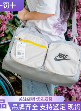 Nike/耐克大容量健身包单肩斜挎包运动休闲手拎包BA6169-077