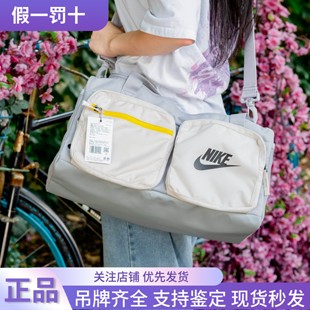 Nike/耐克大容量健身包单肩斜挎包运动休闲手拎包BA6169-077