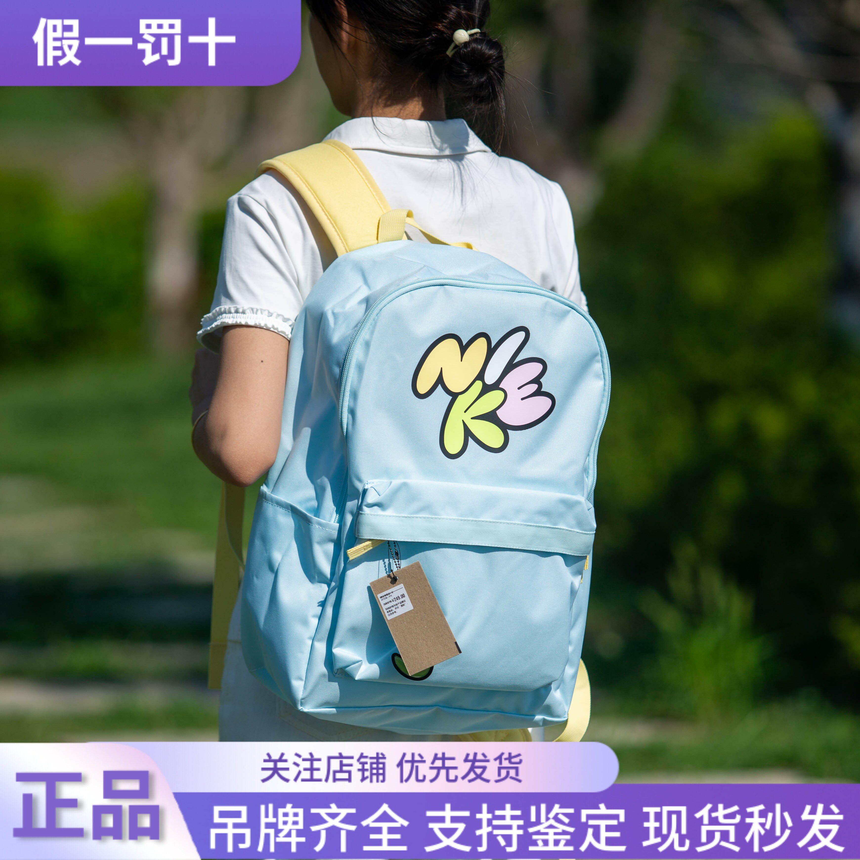 耐克双肩包女学生书包