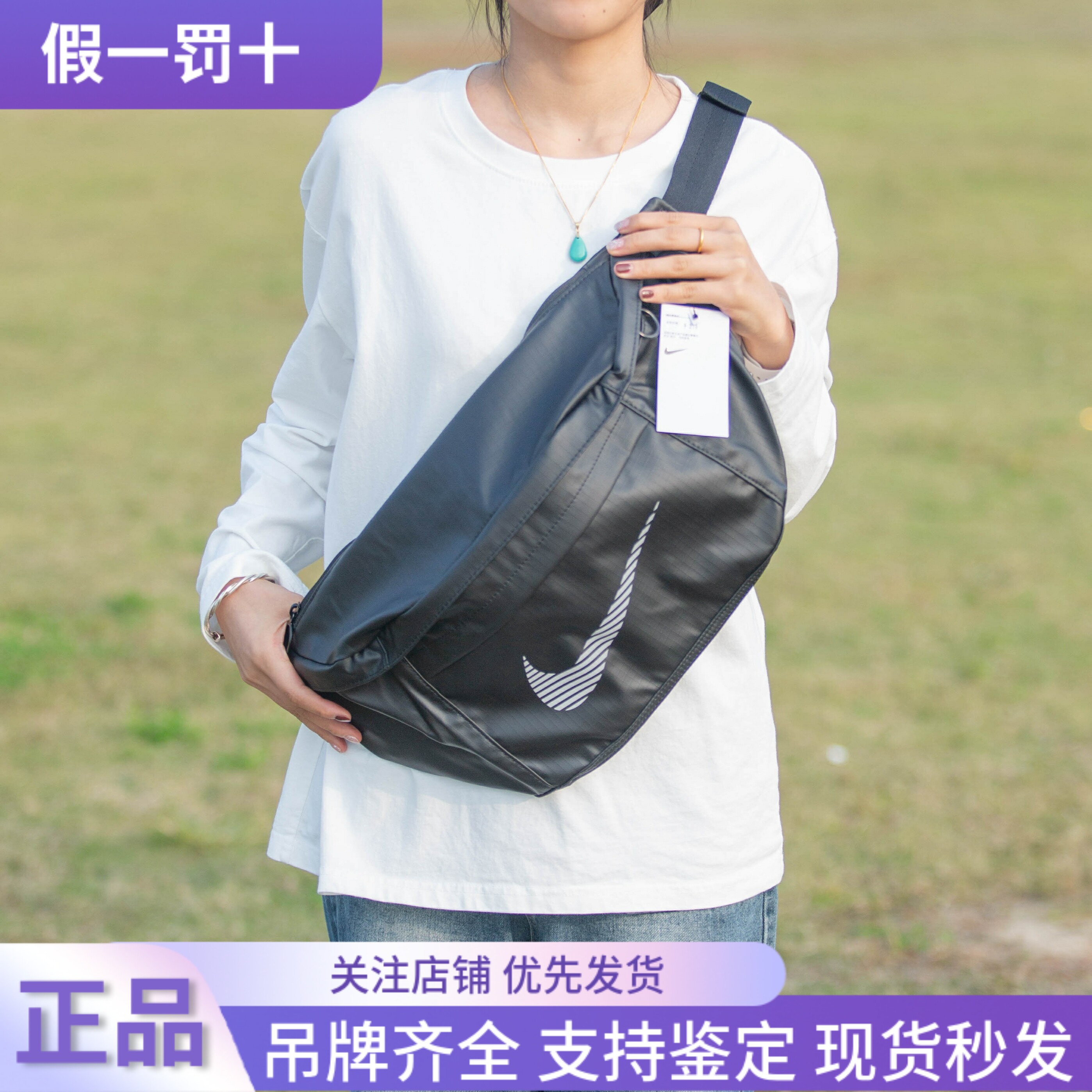 NIKE耐克皮质斜挎包大容量单肩包运动腰包休闲轻便王一博同款