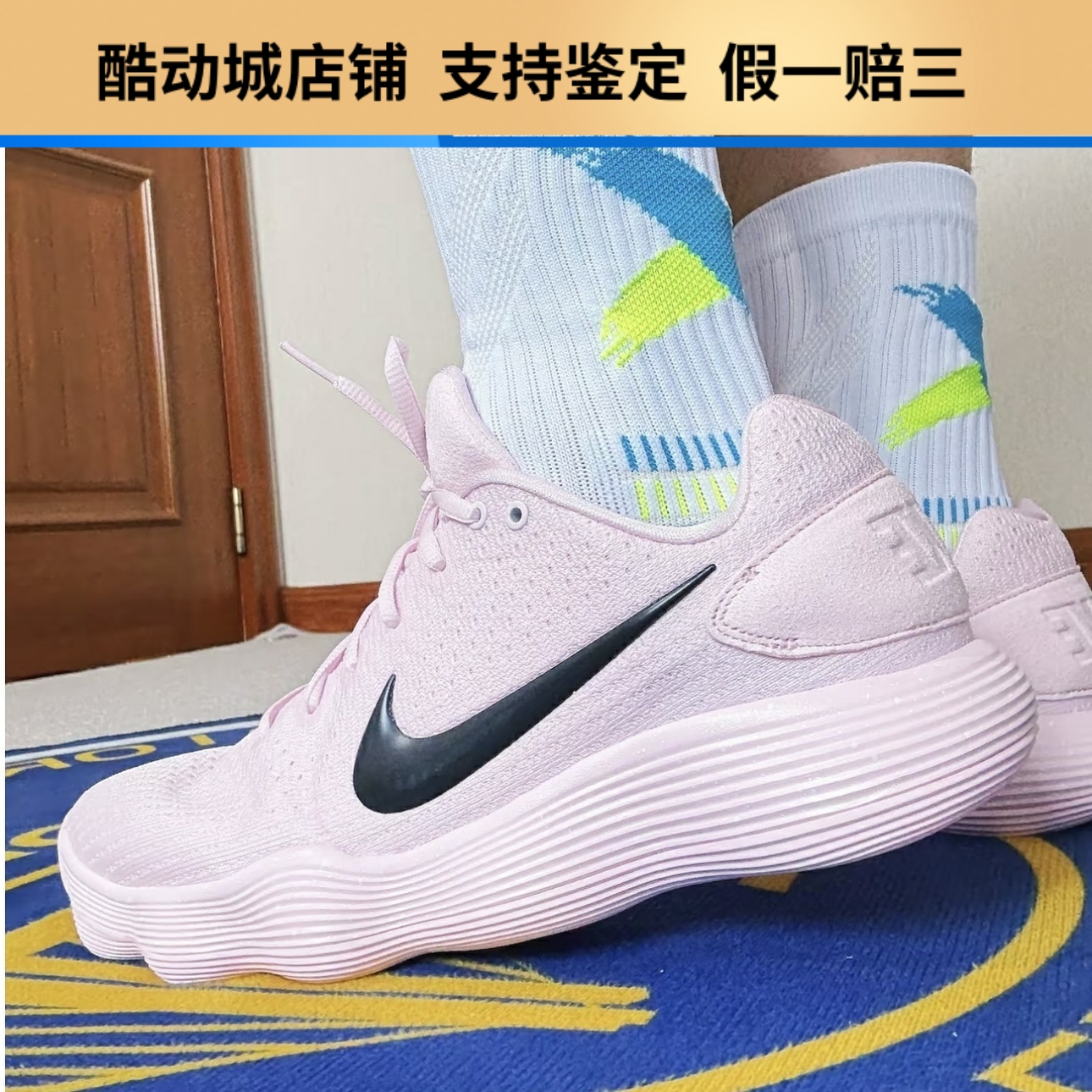 NIKE耐克篮球鞋Hyperdunk 2025运动实战专业篮球鞋IM3368-606