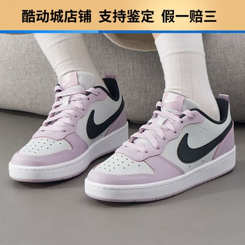 NIKE耐克CourtBorough板鞋樱花粉女鞋休闲舒适板鞋透气板鞋运动鞋