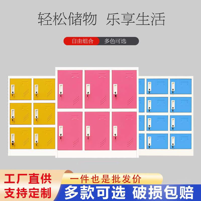 更衣柜彩色柜子员工学生宿舍储物柜健身房换浴室收纳文件柜