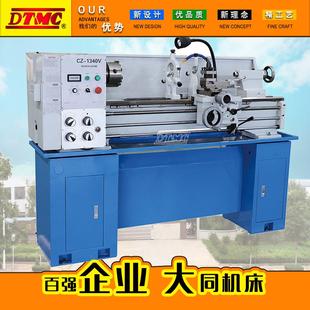 车床落地式 C1340 卧式 CZ1340V台式 小型家用微型机床 车床普通机床