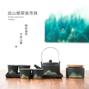远山日式 提梁壶功夫茶具 办公简约家用手绘禅意陶瓷茶壶礼盒套装