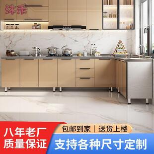 经济租房储物柜碗柜水柜 家用厨房橱柜不锈钢橱柜灶台柜简易组装