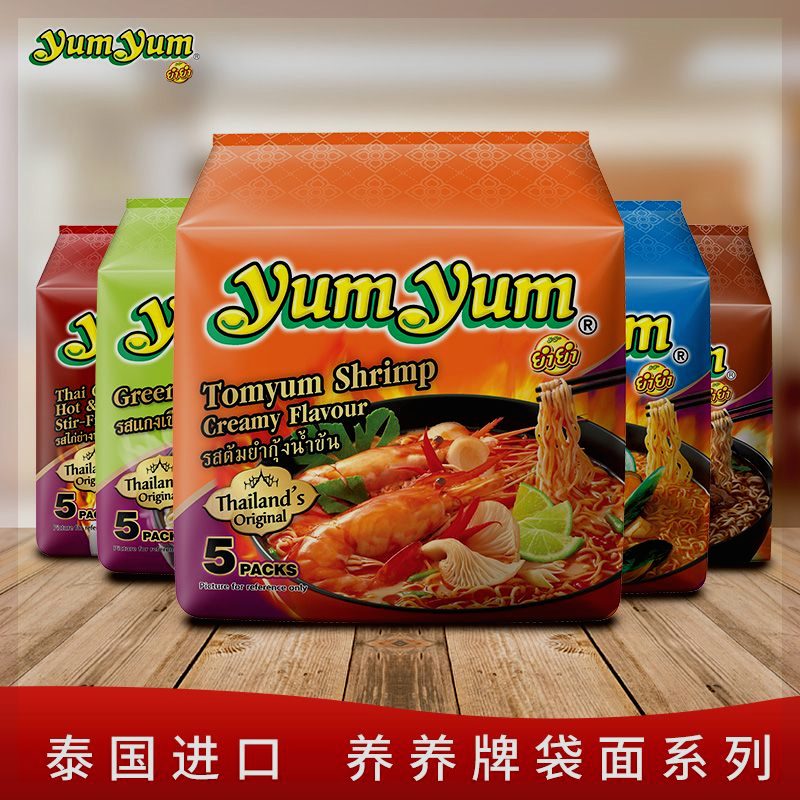 Yumyum养养冬阴功酸辣虾味浓汤面海鲜船面泰国进口泰式方便面直销