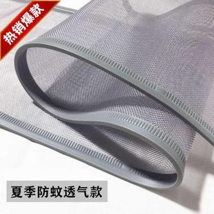 通风透气超市家用网纱隔断帘 防蚊门帘磁性纱网免打孔自吸防蝇夏季