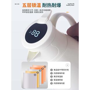 家用保温壶大容量热水瓶带温度显示便携热水壶学生宿舍开水壶暖瓶
