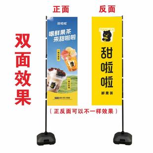 甜啦啦注水旗3米道旗3.5米雙面旗幟5米廣告刀旗布底座