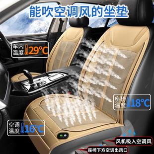 通风按摩制冷座垫冰丝凉垫透气12V座椅24V座椅套通用 汽车坐垫夏季