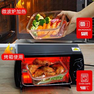 上M班族装 密封早餐杯玻璃汤碗家用微波炉加热专用 粥饭盒带盖套