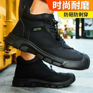 劳保鞋 男款 防臭透气软底防砸防刺穿带钢板钢头高帮轻便工地老保鞋