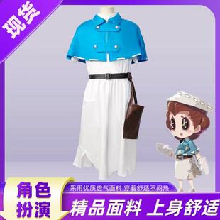 第五人格cosplay医生盲女护士艾米丽黛儿cos服女动漫套装现货
