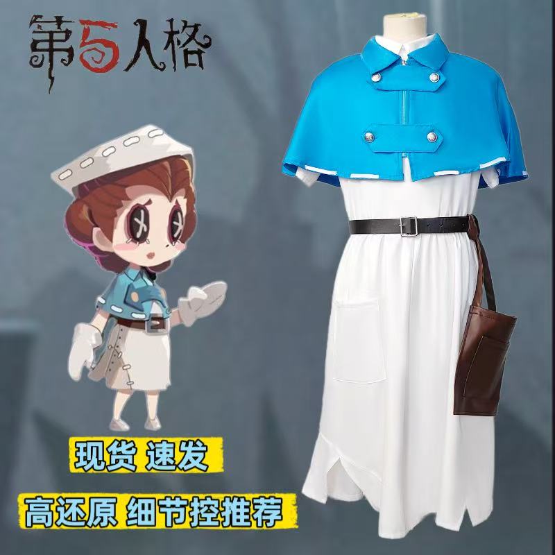 第五人格医生cos服女医生艾米丽黛儿游戏衣服cosplay服装现货