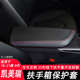 中央扶手皮套八代车内装 8代新款 饰 21款 凯美瑞扶手箱套改装