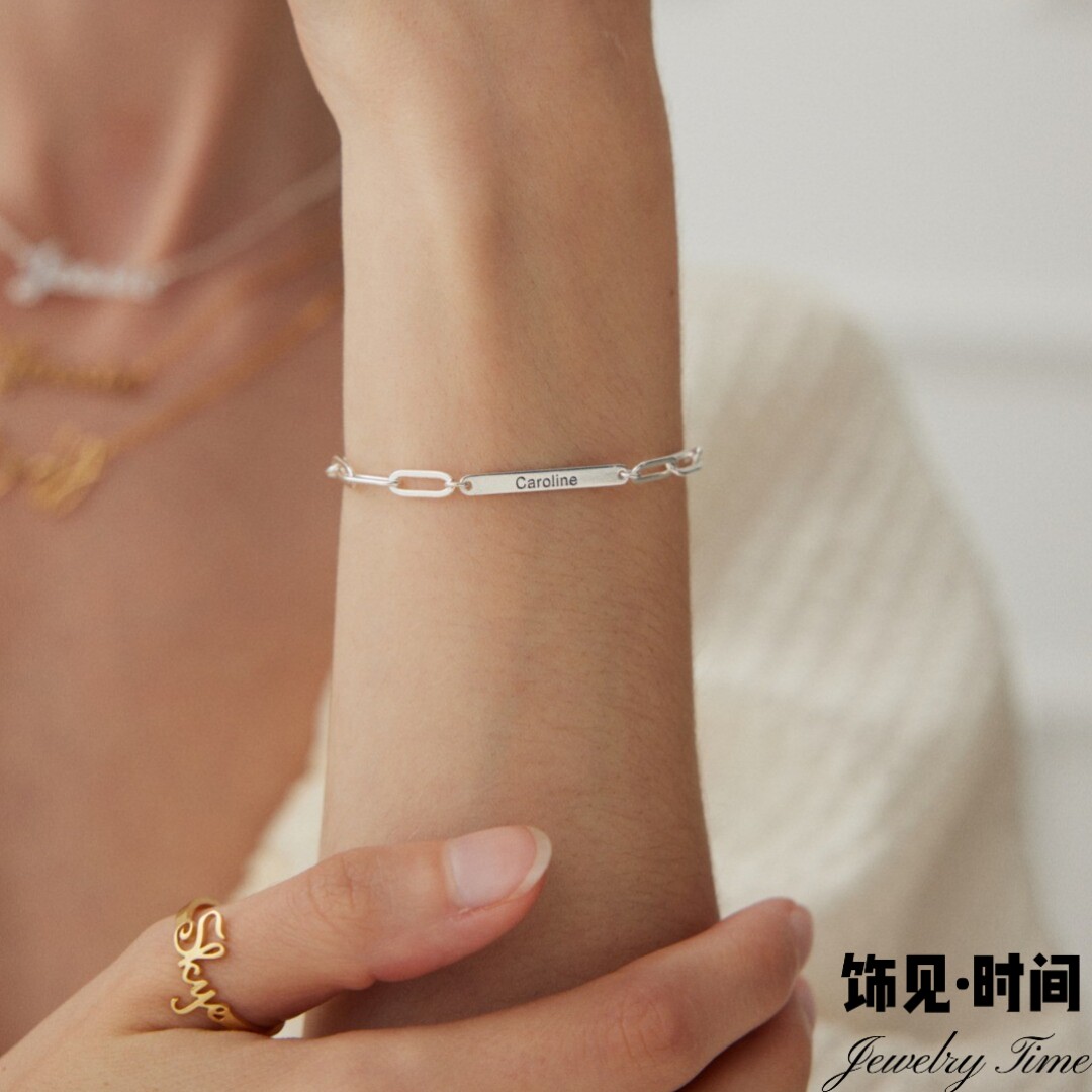 【私人定制】个性化s925纯银镀18K金法式小众手链设计感送礼节日