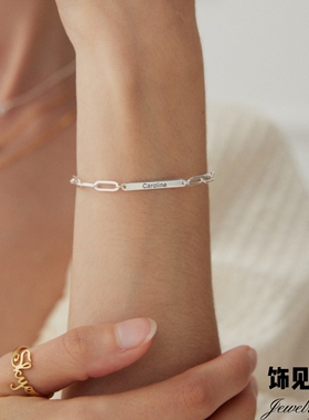【私人定制】个性化s925纯银镀18K金法式小众手链设计感送礼节日
