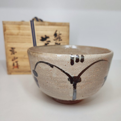 日本唐津烧宗山作手绘粗陶青灰釉抹茶碗全新全品12＊8cm