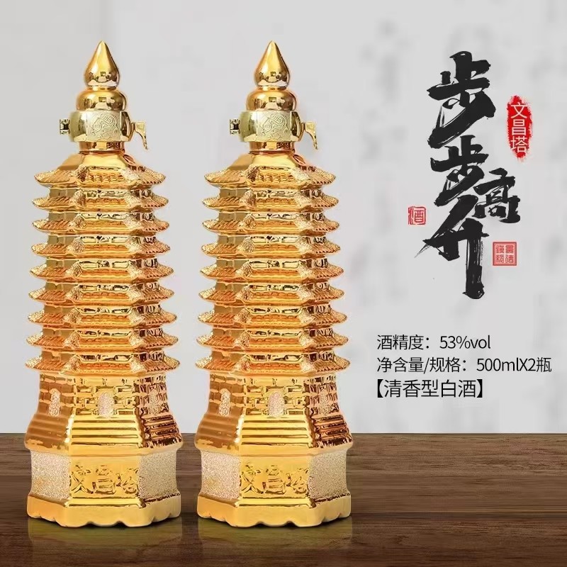 杏花镇酒产地53度步步高升清香型白酒高度纯粮食高粱原浆酒口粮酒