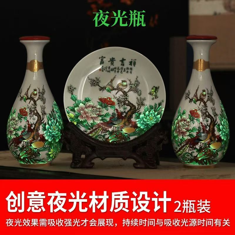 固态发酵法夜光瓶53度白酒高粱酒